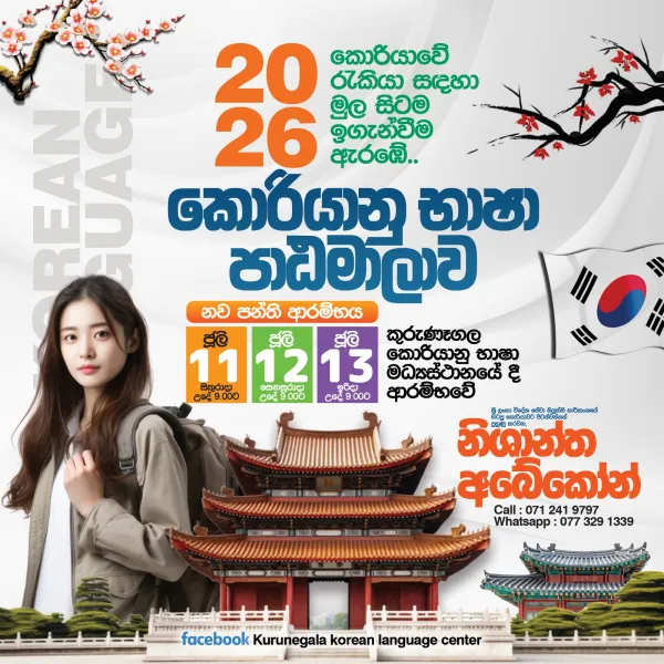 korean language
