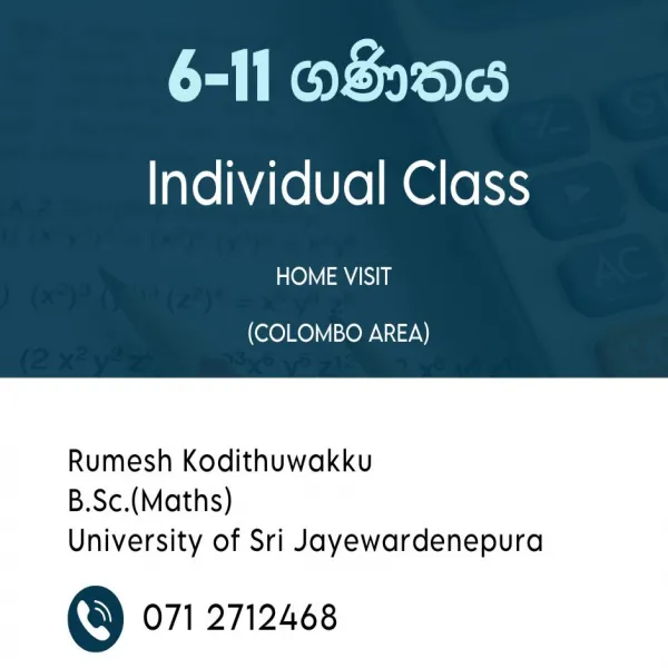 6-11 ගණිතය Individual & Group Class