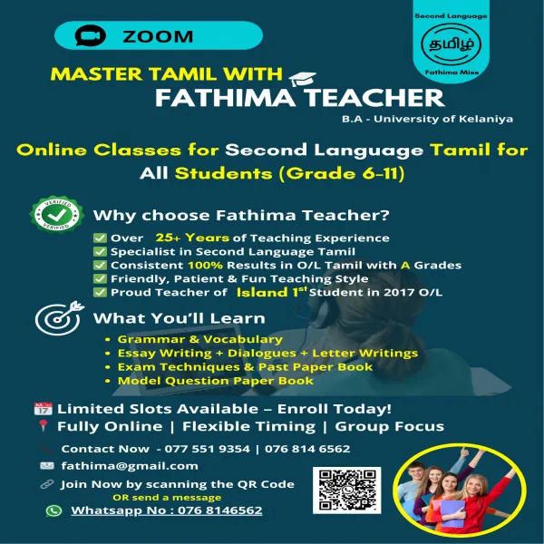 Online Tamil Class - Second Language