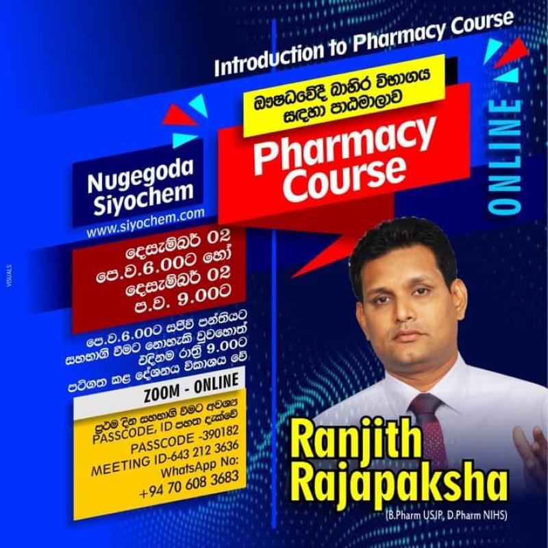 Pharmacy External Exam Classes