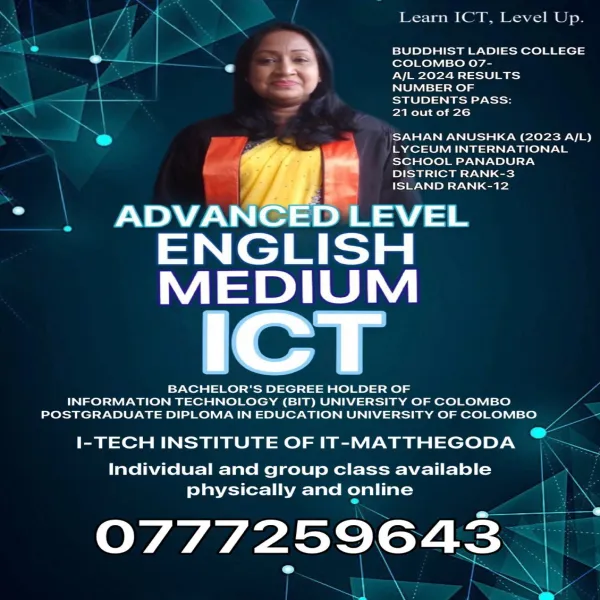 G.C.E. A/L - ICT - English Medium