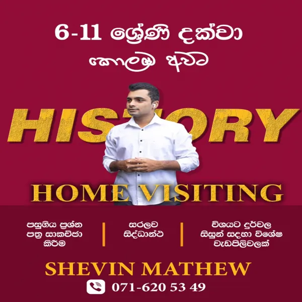 History class grade 10-11