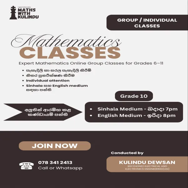 Sinhala & English medium Maths classes