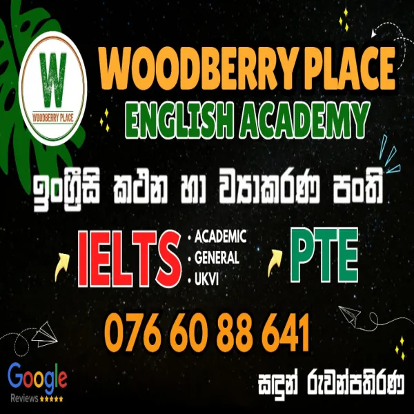 දකුණු පළාතටම ඇති එකම PTE Physical ක්ලාස් එක...