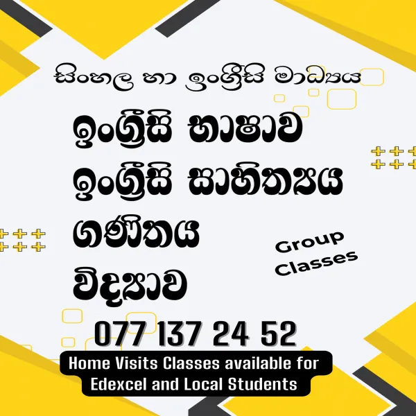 English Language Literature Mathematics Science