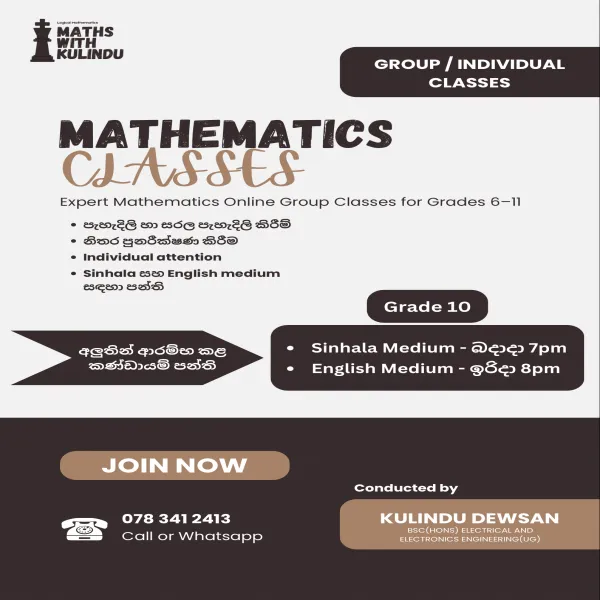Sinhala & English medium Maths classes