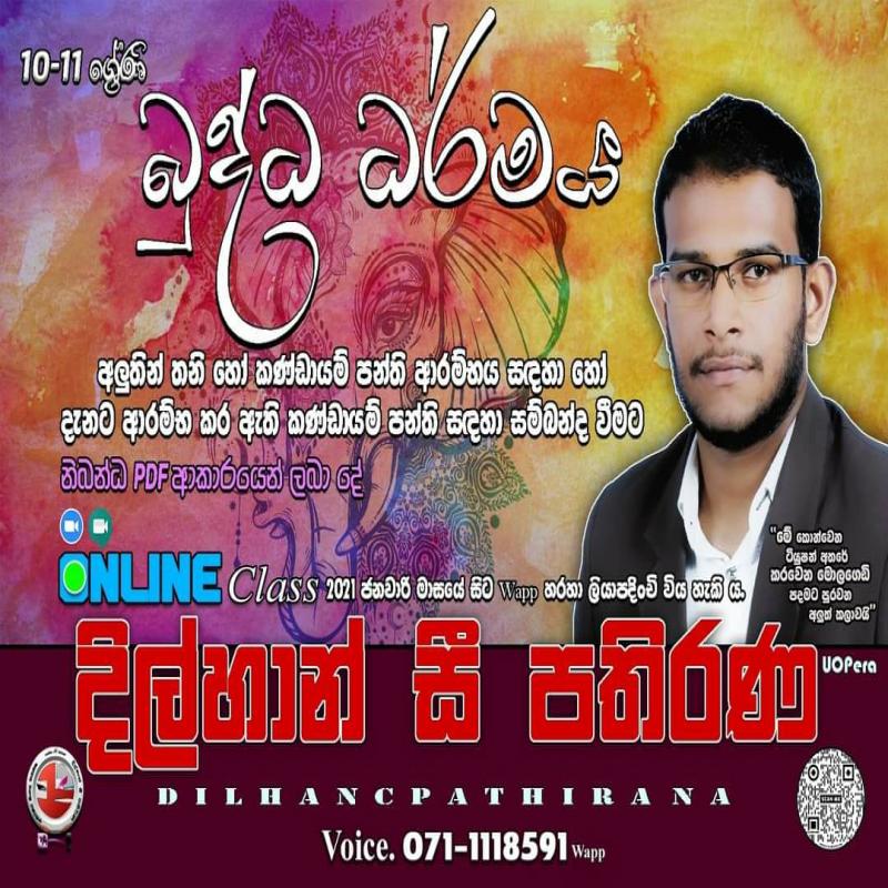 O/L Buddhism