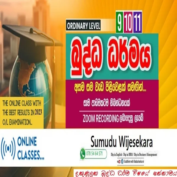 O/L BUDDHISM - SINHALA & ENGLISH MEDIUM ✍ ✅ ( REVISION + PAPER )
