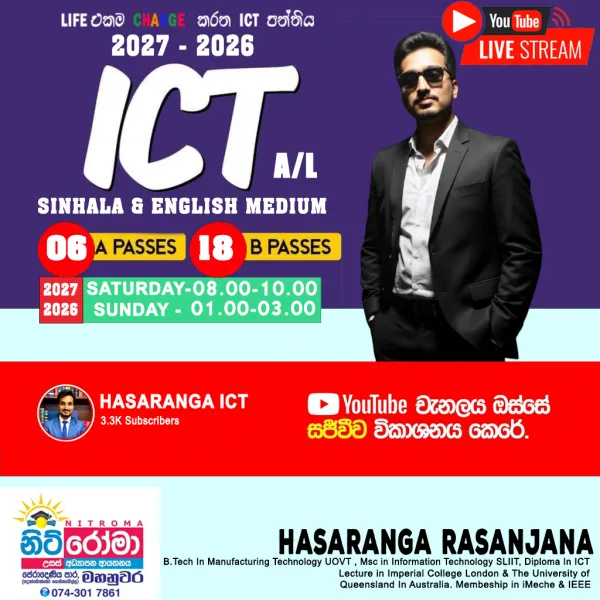 ICT- (English / Sinhala Medium) :(Local Syllabus/ Cambridge/ Edexcel S