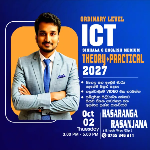 London O/L & A/L Online Classes ICT And COmputer Science(2027/2028) –