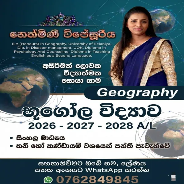 A/L Geography