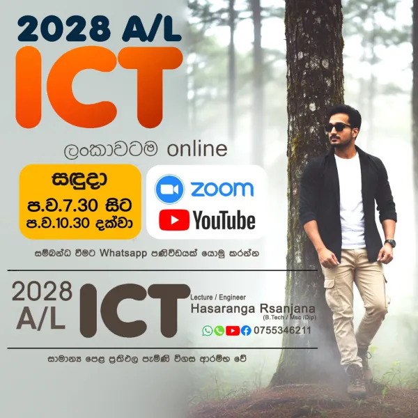 2028 New ICT Class