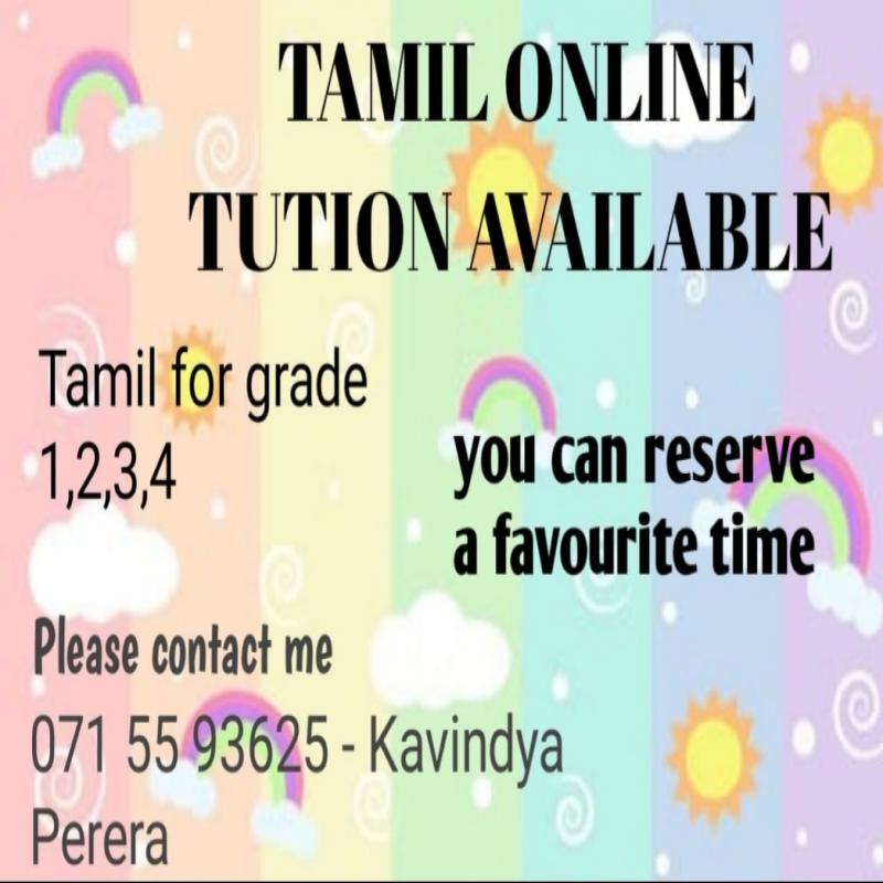 Tamil classes for Grade 1,2,3,4,5