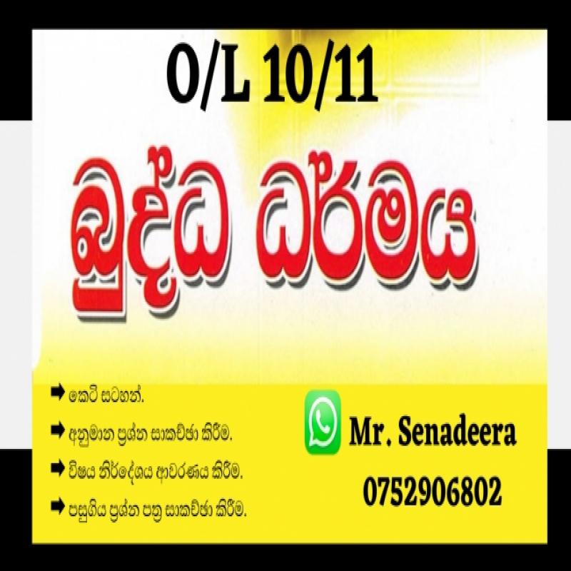 Buddhism Class 10 / 11