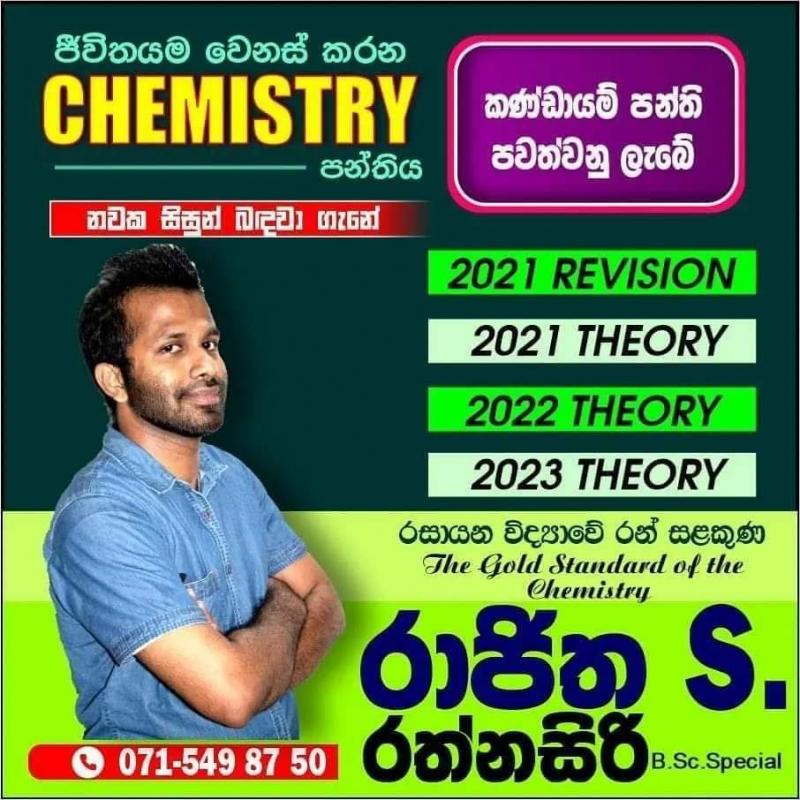 A/L chemistry group classes (Sinhala and English medium)