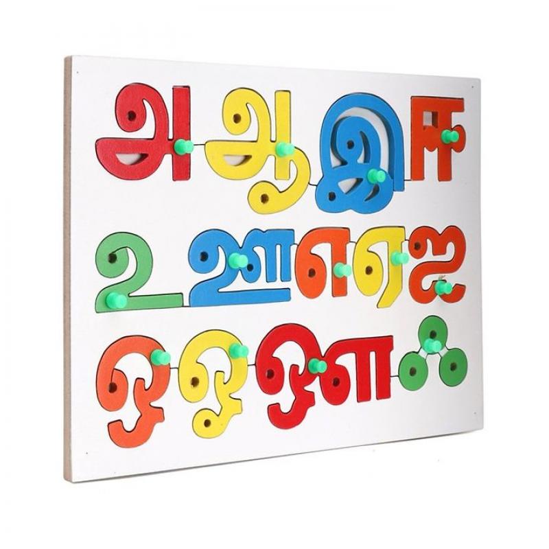 Tamil( Second Language)
