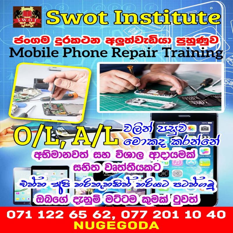 Phone Repairing Course |Apply After A/L OR O/L