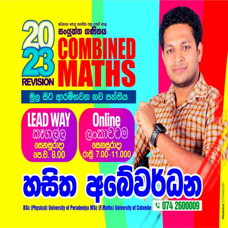 Combined maths