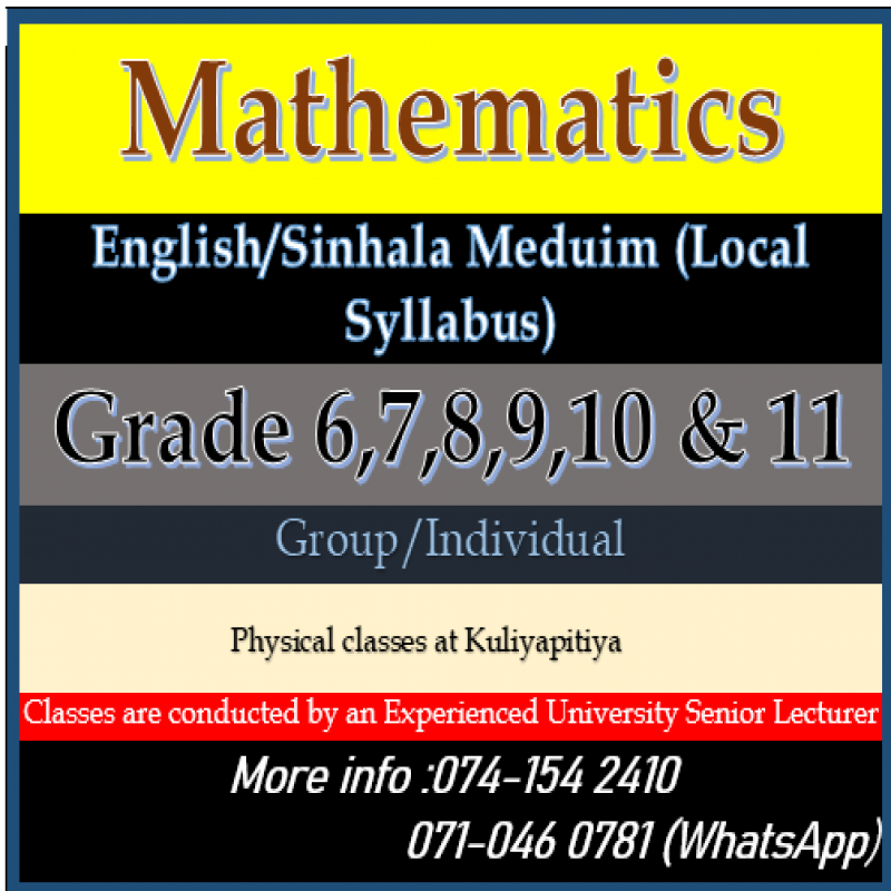 Mathematic (English Medium)  Grade 6-11