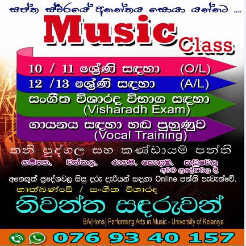 Music Classes