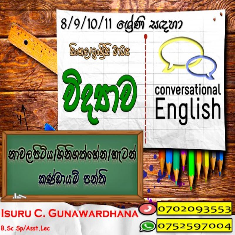 Group Classes - Science/English