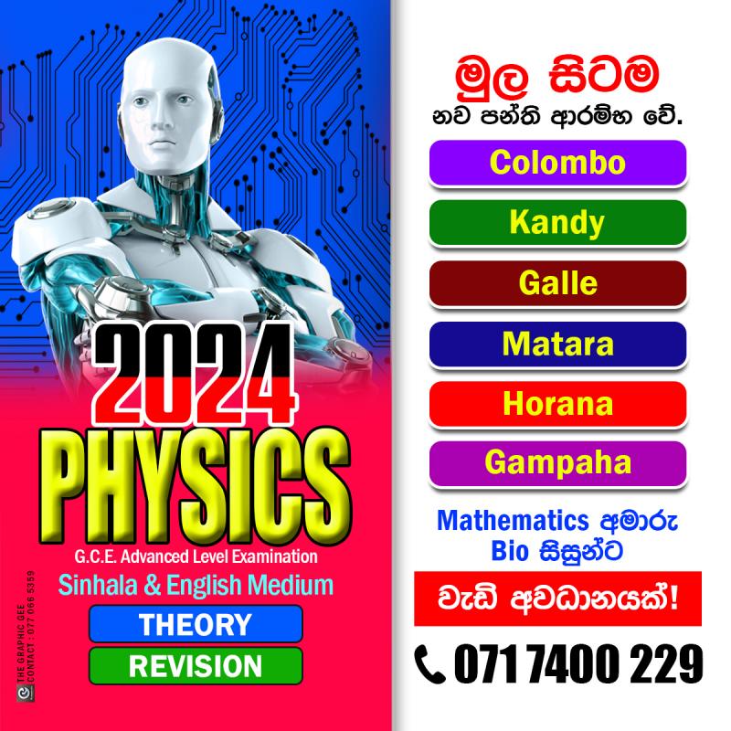 Chemistry SFT 23/24