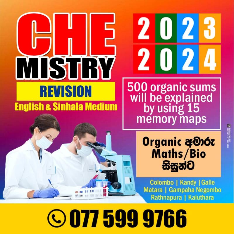 Chemistry 23