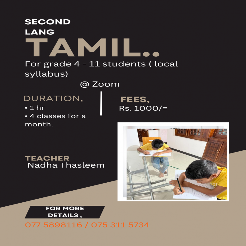 Second language Tamil