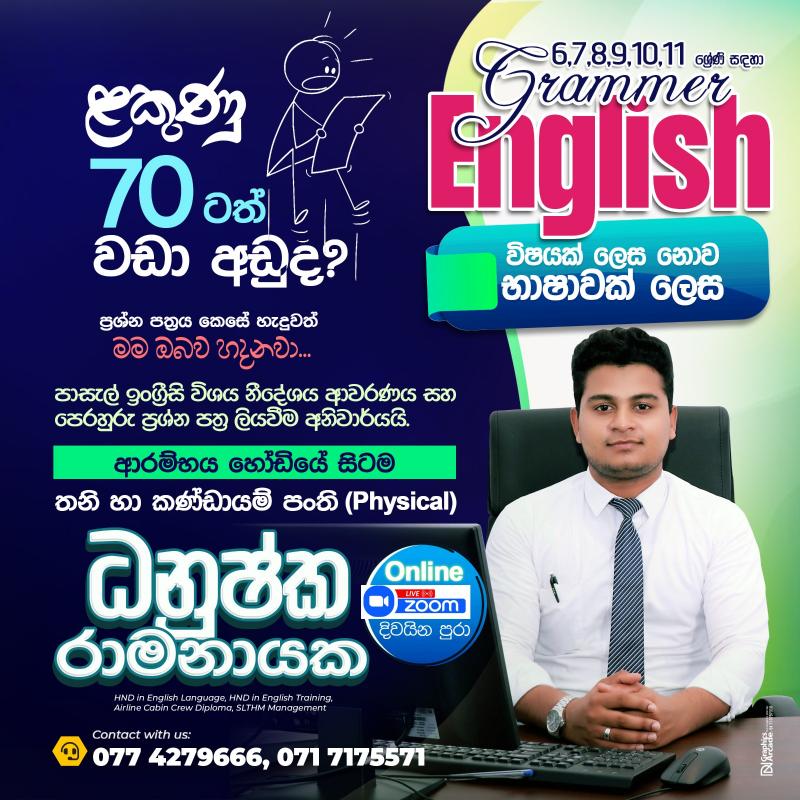 English Language