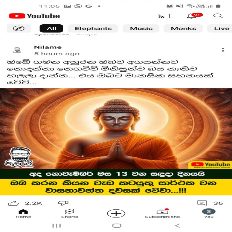 Sinhala tution