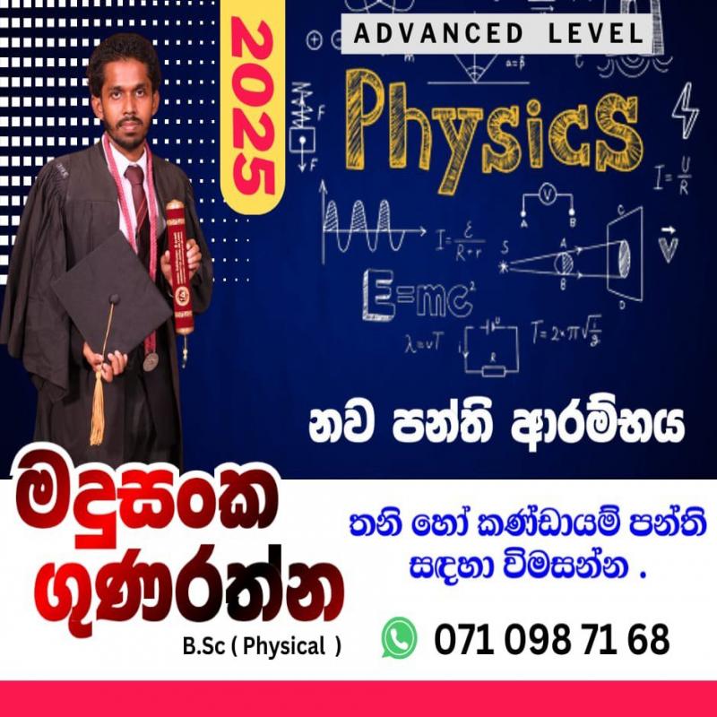 A/L physics Teacher
