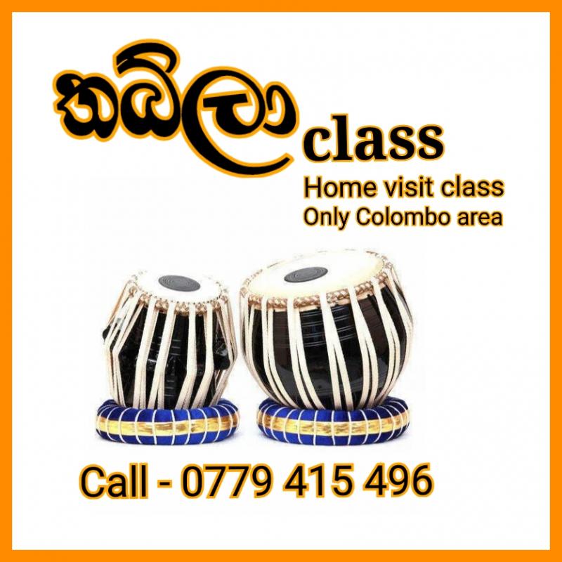 තබ්ලා පංති