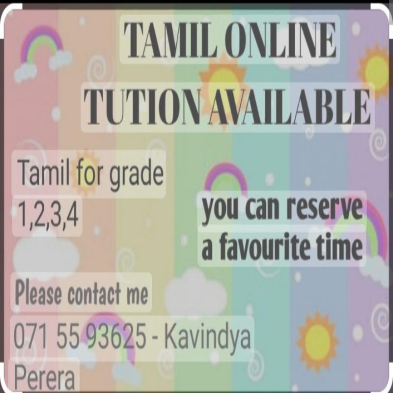 Tamil Classes for Grade 1 to 5