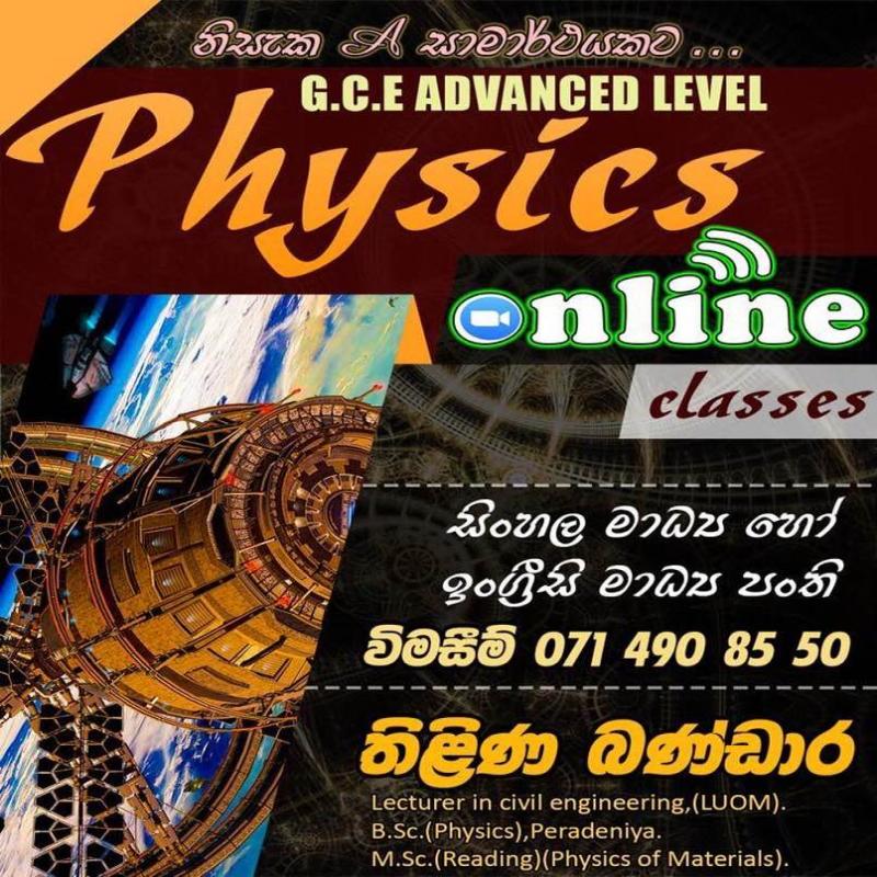 Advanced Level Physics Theory/Revision/Paper Classes