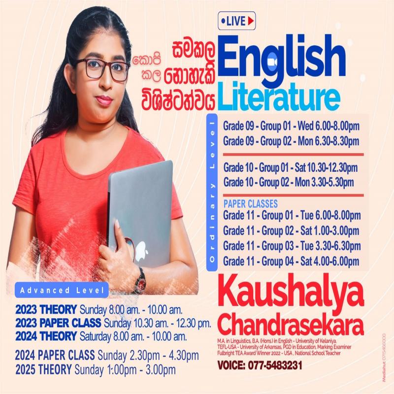 English Literature for G.C.E. O/L & A/L
