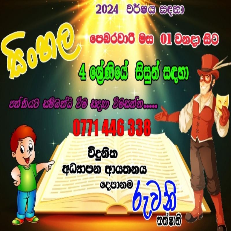 Grade 3,4,5
