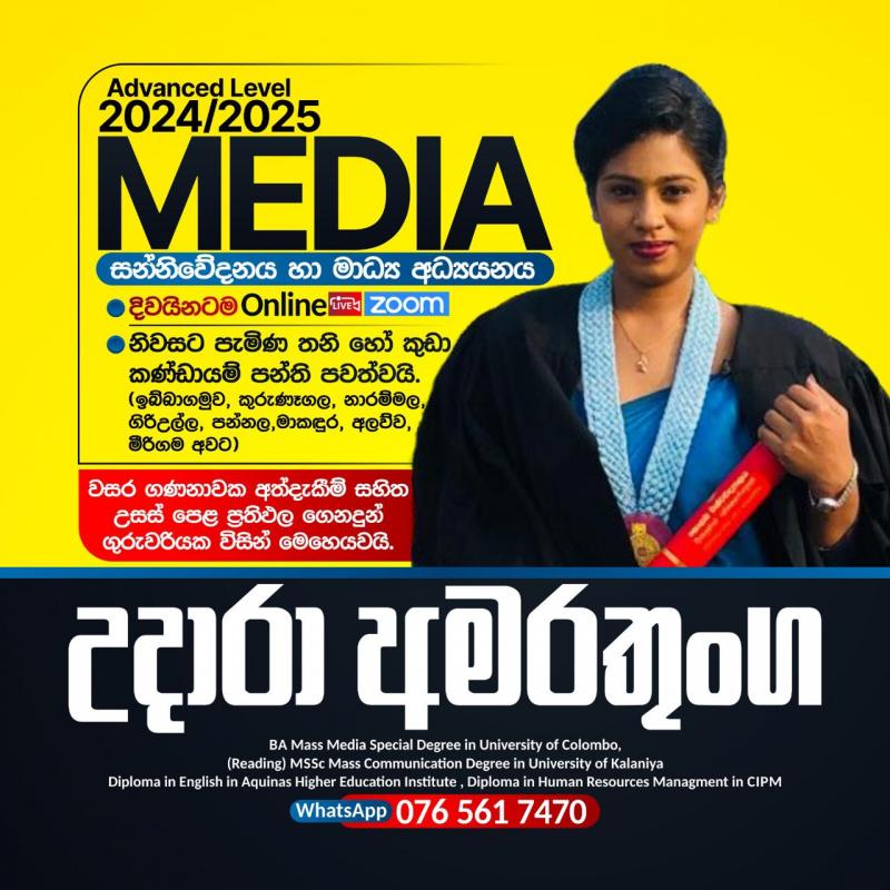 A/L MEDIA 2024 /2025